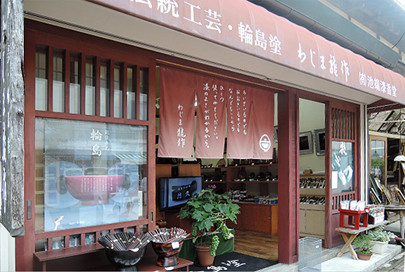 軽井沢店　外観